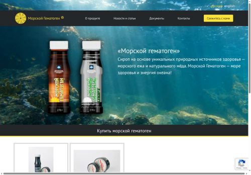 xn--80afbgctgpencbfupx.xn--p1ai capture - 2025-07-15 00:10:07