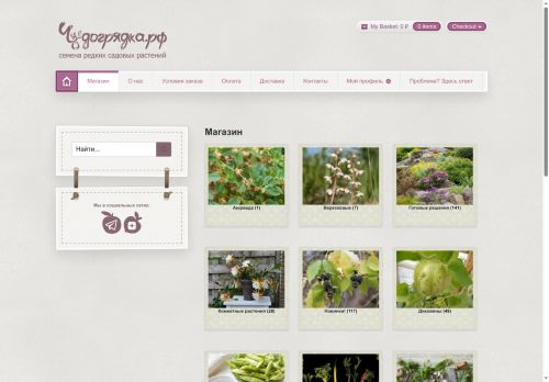 xn--80afcb4avpu9a4f.xn--p1ai capture - 2025-07-15 00:10:07