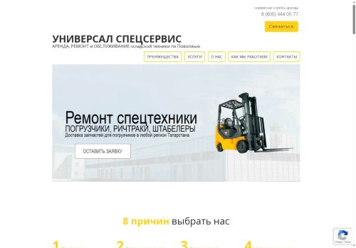 xn--80affjfmkiibkhhyt9d.xn--p1ai capture - 2025-07-15 00:10:07