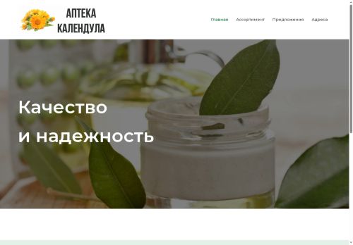 xn--80afgnwgjgqh4l.xn--p1ai capture - 2025-07-15 00:10:07