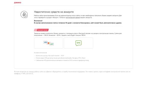 xn--80afn0bfl.xn--p1ai capture - 2025-07-15 00:10:07