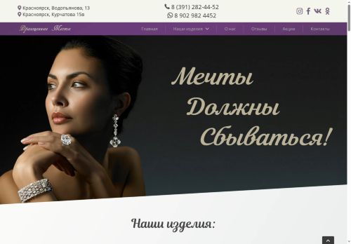 xn--80agbgaa2cgaht7a8bu0df.xn--p1ai capture - 2025-07-15 00:12:08