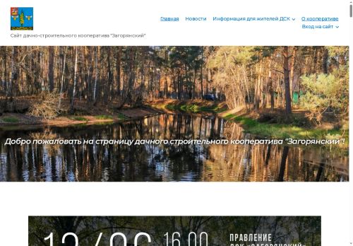 xn--80agbmhgcd0ajwgh8q.xn--p1ai capture - 2025-07-15 00:12:08