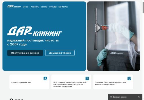 xn--80agbrakhrby.xn--p1ai capture - 2025-07-15 00:12:08