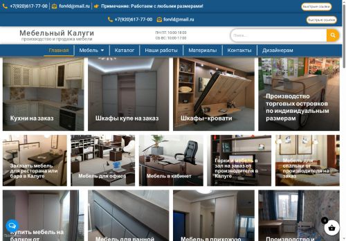 xn--80agncgbim7cfq.xn--p1ai capture - 2025-07-15 00:12:08