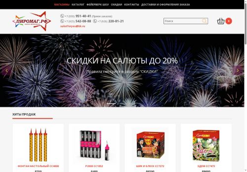 xn--80agnqjei.xn--p1ai capture - 2025-07-15 00:12:08