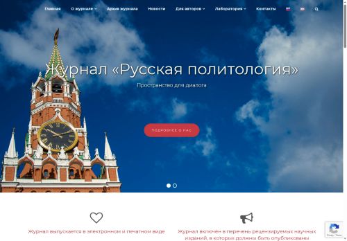 xn--80agobghbvcbfjnavh2ska.xn--p1ai capture - 2025-07-15 00:12:08