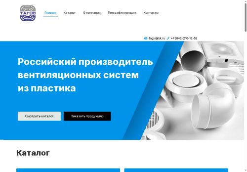 xn--80agp0bb.xn--p1ai capture - 2025-07-15 00:12:08