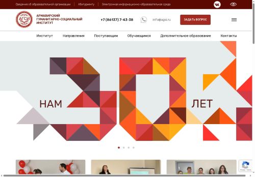 xn--80agp9a.xn--p1ai capture - 2025-07-15 00:12:08