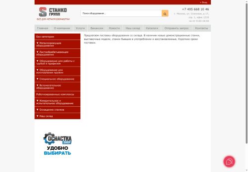 xn--80agulghagdkr.xn--p1ai capture - 2025-07-15 00:12:08