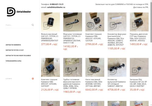 xn--80ahbccrtc0cn6i.xn--p1ai capture - 2025-07-15 00:13:54