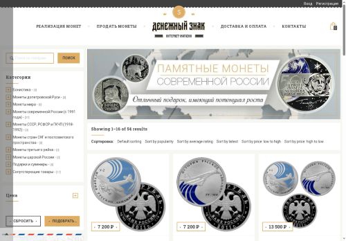 xn--80ahdafgnkvcc9n.xn--p1ai capture - 2025-07-15 00:13:54