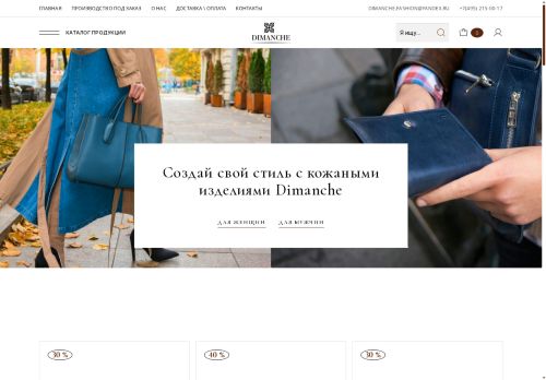 xn--80ahmqg0e.xn--p1ai capture - 2025-07-15 00:15:39