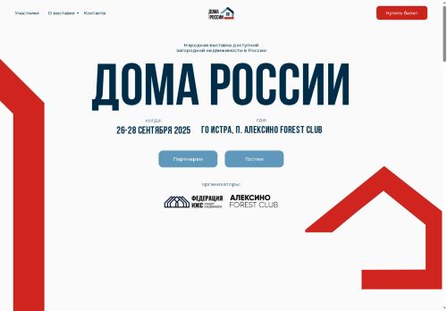 xn--80ahnarlcpka.xn--p1ai capture - 2025-07-15 00:15:40