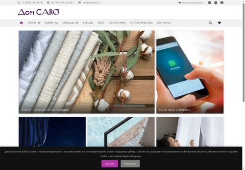 xn--80ahshjdn.xn--p1ai capture - 2025-07-15 00:15:40