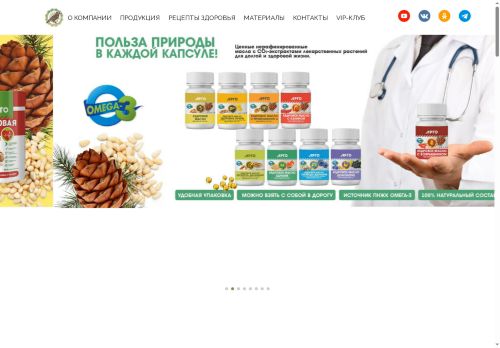 xn--80ahv0b0be.xn--p1ai capture - 2025-07-15 00:15:40