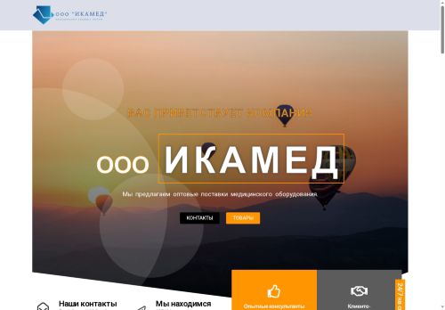 xn--80aickkn.xn--p1ai capture - 2025-07-15 00:15:40