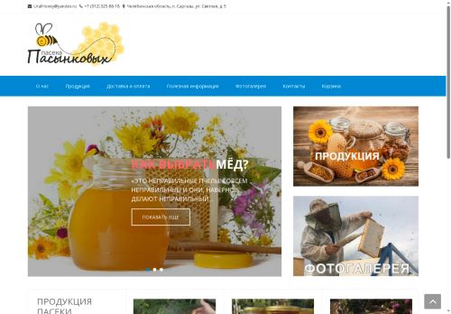 xn--80aiclfegl4ams5i.xn--p1ai capture - 2025-07-15 00:15:40