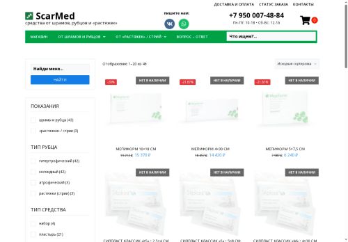 xn--80aicslxe.xn--p1ai capture - 2025-07-15 00:17:21