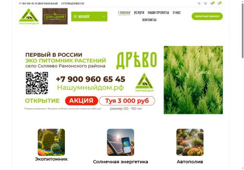 xn--80aiolcbck4bxcwb.xn--p1ai capture - 2025-07-15 00:17:21