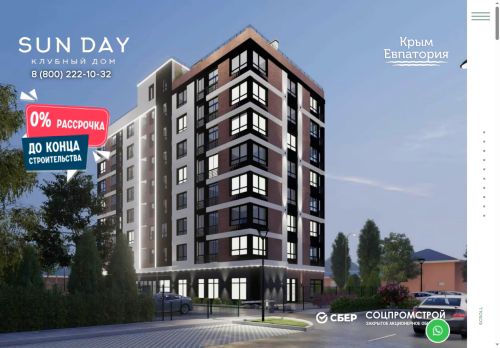 xn--80aipos9e.xn--p1ai capture - 2025-07-15 00:17:21