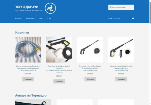 xn--80aizddiej.xn--p1ai capture - 2025-07-15 00:17:21