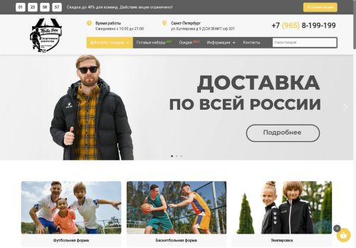 xn--80ajjebswpcc.xn--p1ai capture - 2025-07-15 00:19:22