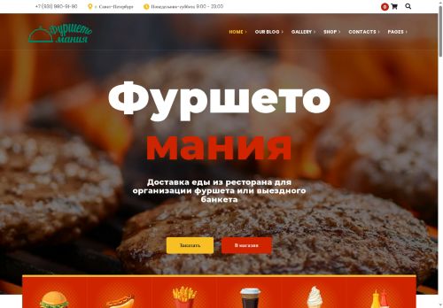 xn--80ajkogdmrgj0c9e.xn--p1ai capture - 2025-07-15 00:19:22