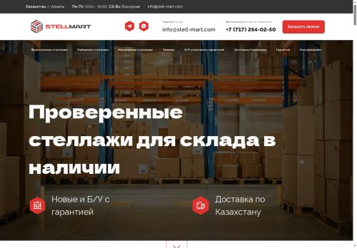 xn--80ajsafzbig.xn--p1ai capture - 2025-07-15 00:20:51