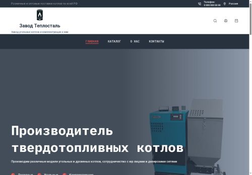 xn--80ajskgqgot.xn--p1ai capture - 2025-07-15 00:20:51