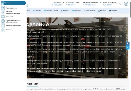 xn--80ajvaiebif6c2a.xn--p1ai capture - 2025-07-15 00:20:51