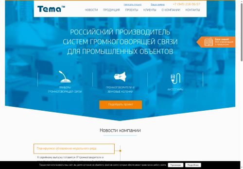 xn--80ajvw.xn--p1ai capture - 2025-07-15 00:20:51