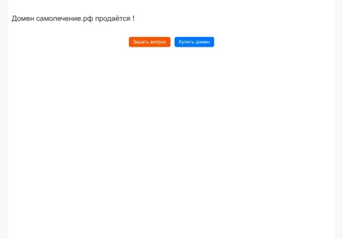 xn--80akaaopglf1a5e.xn--p1ai capture - 2025-07-15 00:20:51