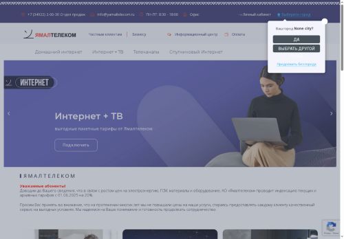 xn--80akaucbdgr9a3k.xn--p1ai capture - 2025-07-15 00:20:51