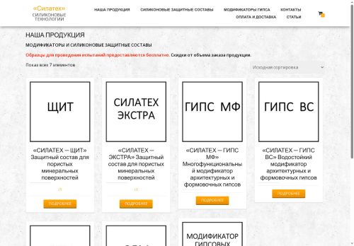 xn--80akhm2ajw.xn--p1ai capture - 2025-07-15 00:20:51