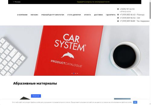 xn--80akignvhbj.xn--p1ai capture - 2025-07-15 00:20:51