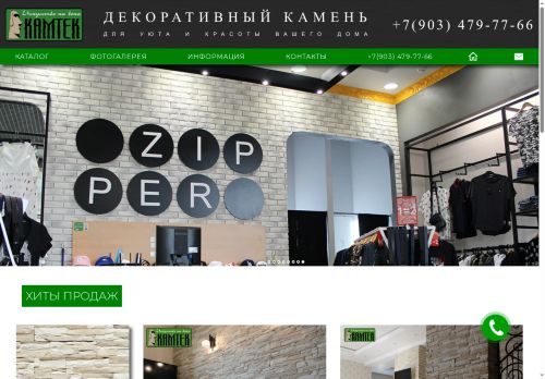 xn--80aknci0b.xn--p1ai capture - 2025-07-15 00:20:51