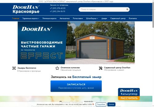 xn--80aknnfjdf6h2a.xn--p1ai capture - 2025-07-15 00:20:51