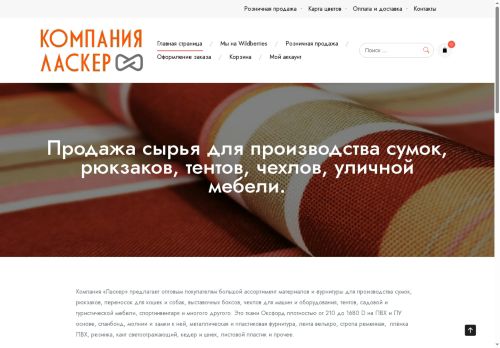 xn--80akoc2ad.xn--p1ai capture - 2025-07-15 00:22:52