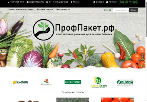 xn--80akooebfvn.xn--p1ai capture - 2025-07-15 00:22:52