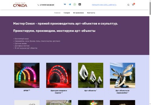 xn--80akpebobnhci.xn--p1ai capture - 2025-07-15 00:22:52