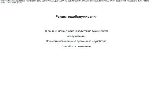 xn--80akr1a.xn--p1ai capture - 2025-07-15 00:22:52