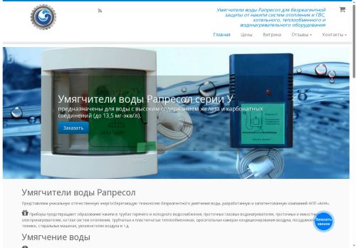 xn--80aksldecj.xn--p1ai capture - 2025-07-15 00:22:52