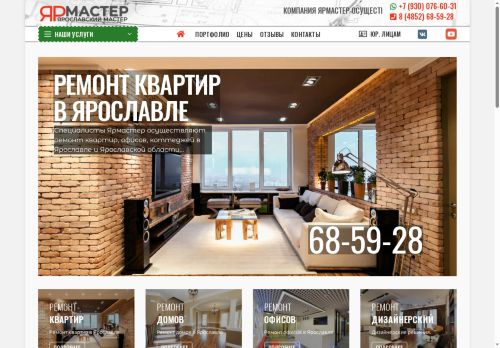 xn--80aktpdeh3h.xn--p1ai capture - 2025-07-15 00:22:52