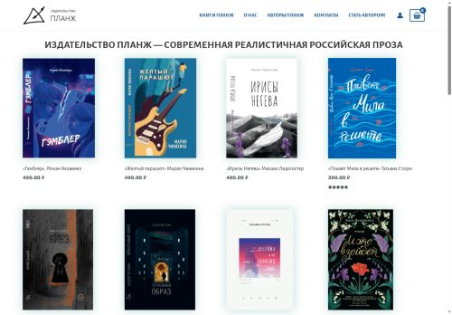 xn--80amnjh.xn--p1ai capture - 2025-07-15 00:22:52