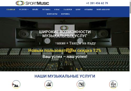 xn--80anjgjfifml3g.xn--p1ai capture - 2025-07-15 00:22:52