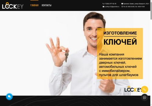 xn--80ankedm9dvc.xn--p1ai capture - 2025-07-15 00:22:52