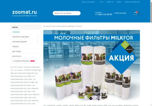 xn--80anpha0a.xn--p1ai capture - 2025-07-15 00:22:52