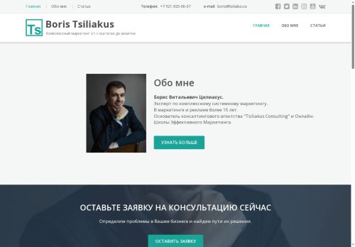 xn--80apajc3bns.xn--p1ai capture - 2025-07-15 00:24:31