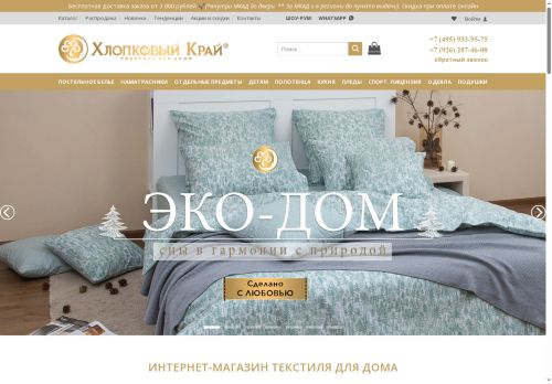 xn--80apbnmkbja.xn--p1ai capture - 2025-07-15 00:24:31